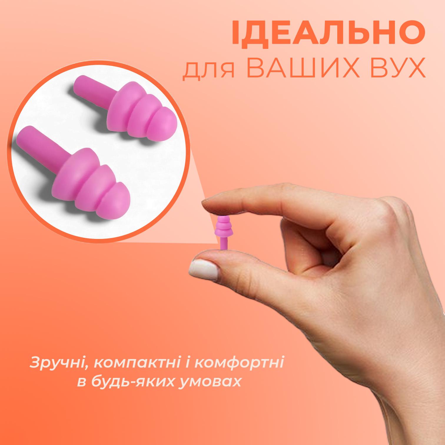 Беруши для сна плавания Univerza Елка силиконовые шумоподавляющие анатомические в футляре Пурпурный - фото 5 Беруши для сна плавания Univerza Елка силиконовые шумоподавляющие анатомические в футляре Пурпурный - фото 5