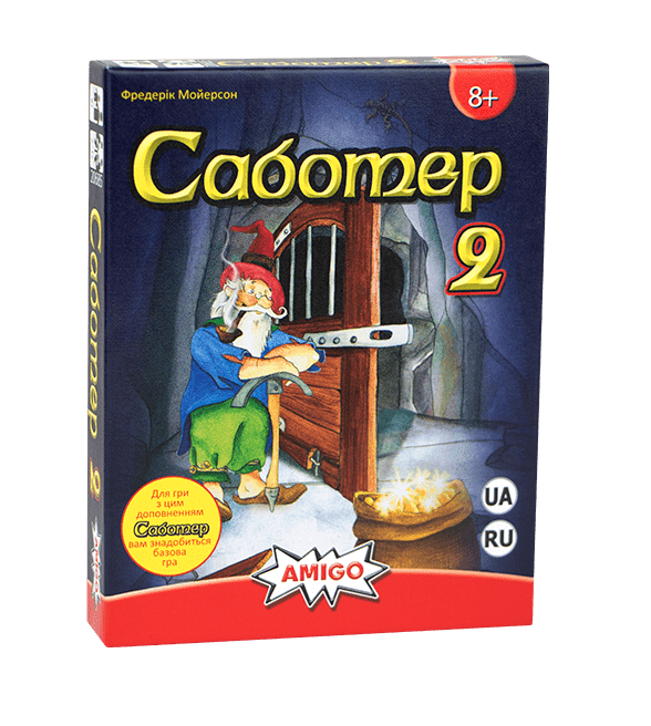 Настільна гра Саботер 2 (20685)