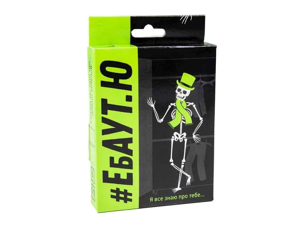 Настольная игра Strateg #Ебаут.Ю 30520 (960319)