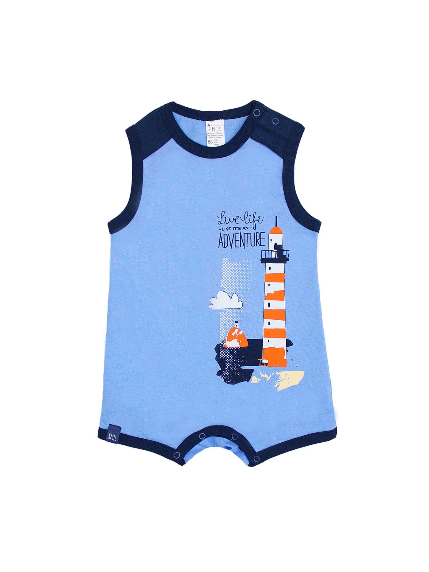 Песочник Smil 86 см Голубой 111269