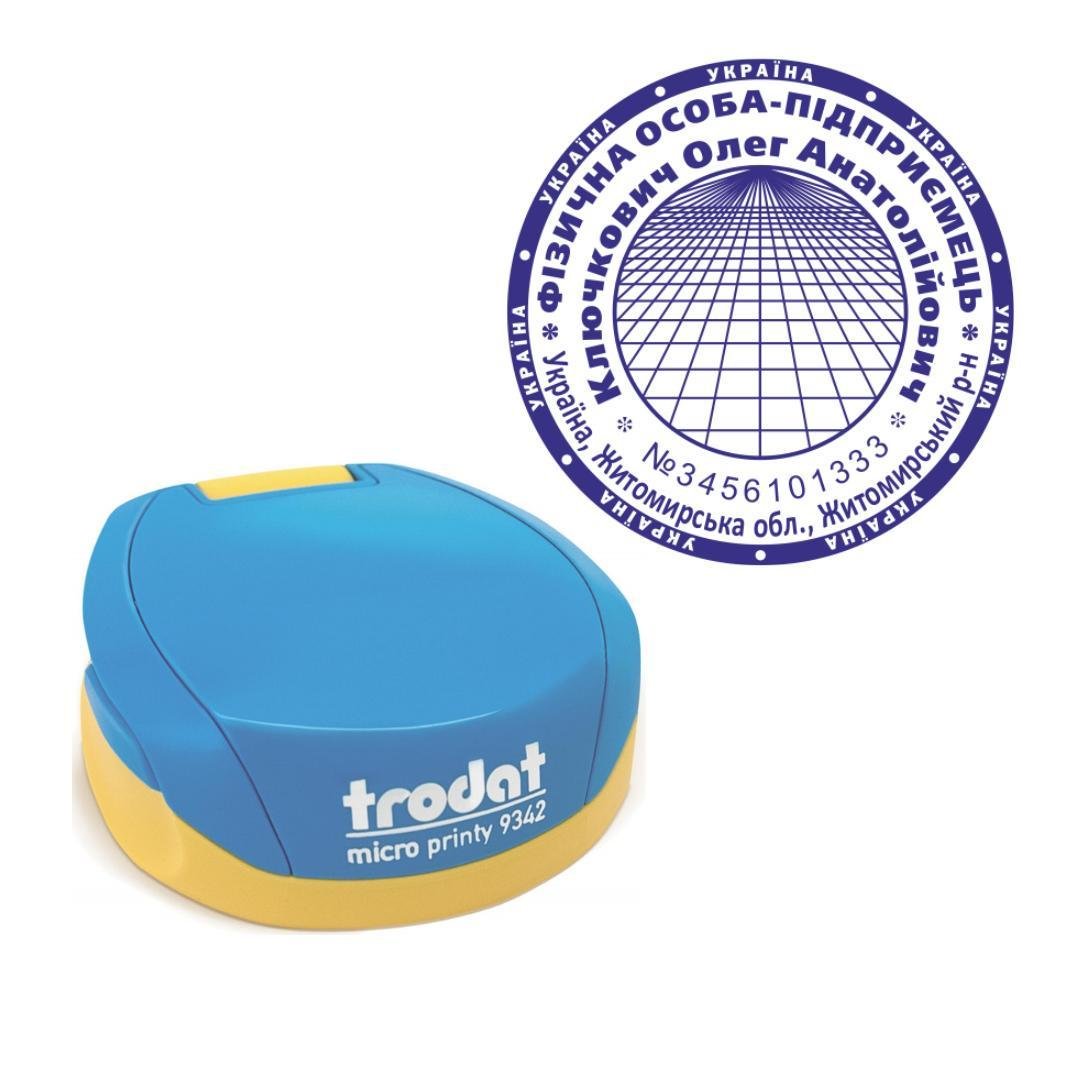 Печать ФОП на карманном оснащении Trodat Micro Printy 9342 d 42 мм Сине-желтый (ФОП20/9342/BY)