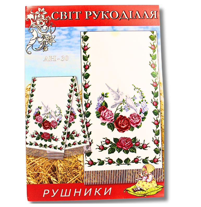 Схема на бумаге для вышивания крестом полотенце (AH30) Схема на бумаге для вышивания крестом полотенце (AH30)