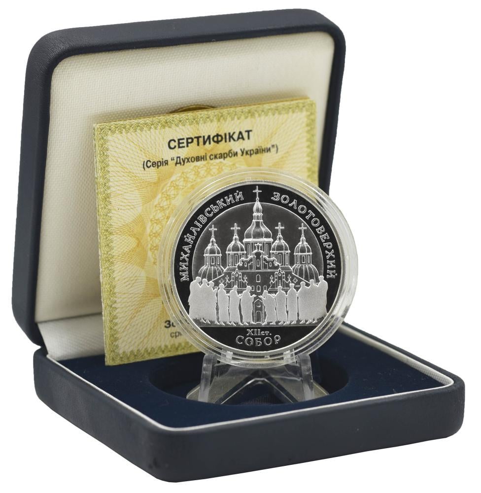 Коллекционная монета Украина 10 гривен 1998 Серебро Proof Михайловский Златоверхий собор Коллекционная монета Украина 10 гривен 1998 Серебро Proof Михайловский Златоверхий собор