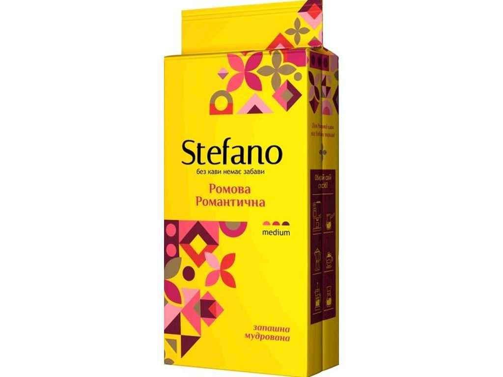 Кава мелена Stefano Ромова Романтична з ароматом Рому та карамелі 230 г (1021637)