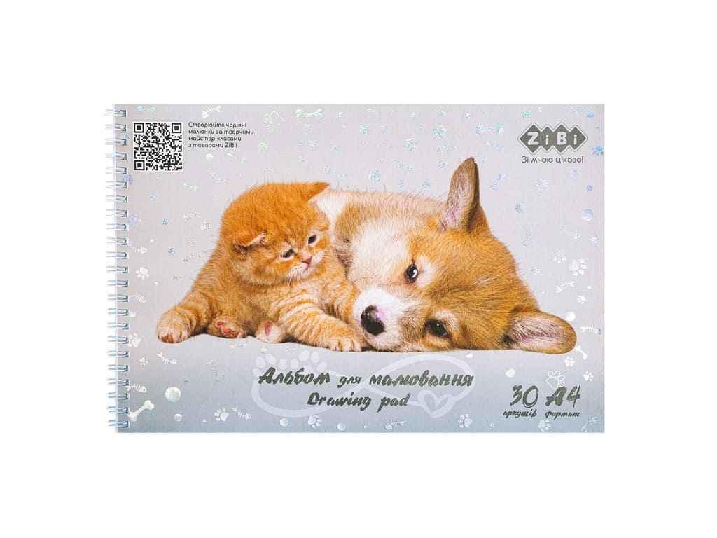 Альбом для рисования ZiBi 30 л. FRIENDLY А4 120 г/м2 на пружине Серый (1047602)
