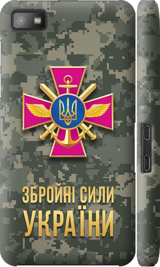 Чехол на Blackberry Z10 ЗСУ (5269m-392-42517)