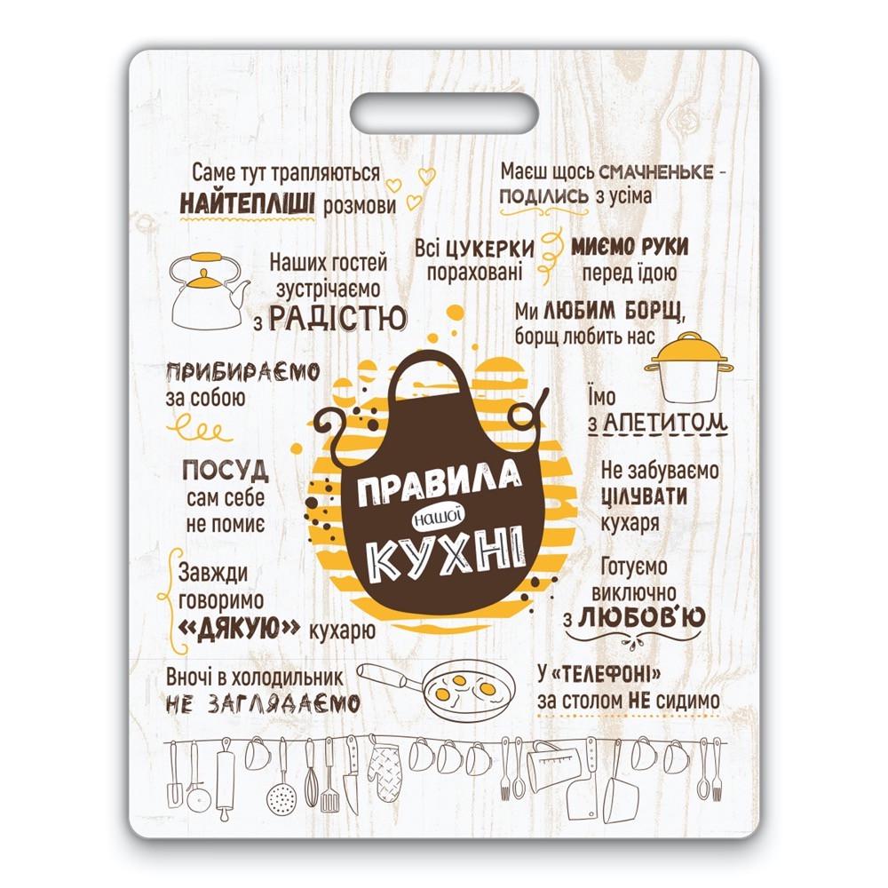 Доска кухонная деревянная Правила нашей кухни 30х37 см Белый (хрдп23002у) Доска кухонная деревянная Правила нашей кухни 30х37 см Белый (хрдп23002у)