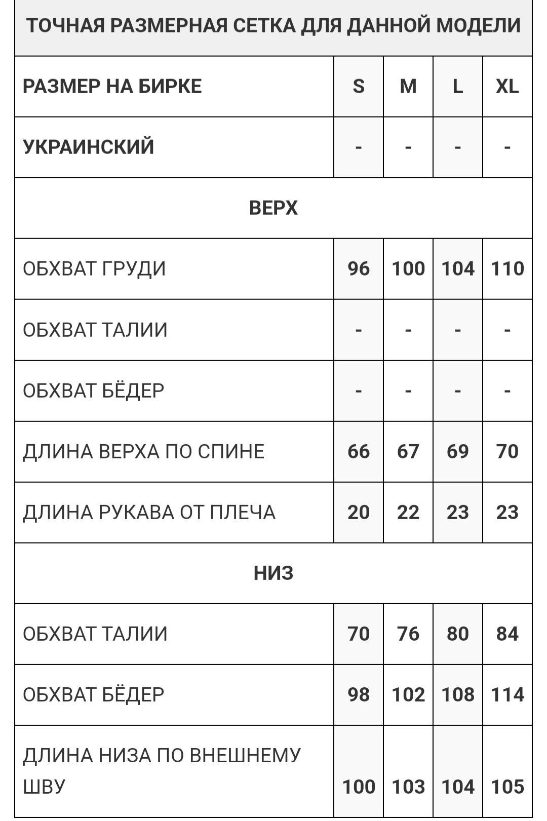 Пижама женская хлопковая на пуговицах со штанами (vien-3114159323) - фото 7 Пижама женская хлопковая на пуговицах со штанами (vien-3114159323) - фото 7