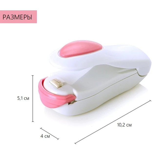 Запаювач пакетів ручний міні Korea Type Mini Sealing Білий (MX-00006146) - фото 4