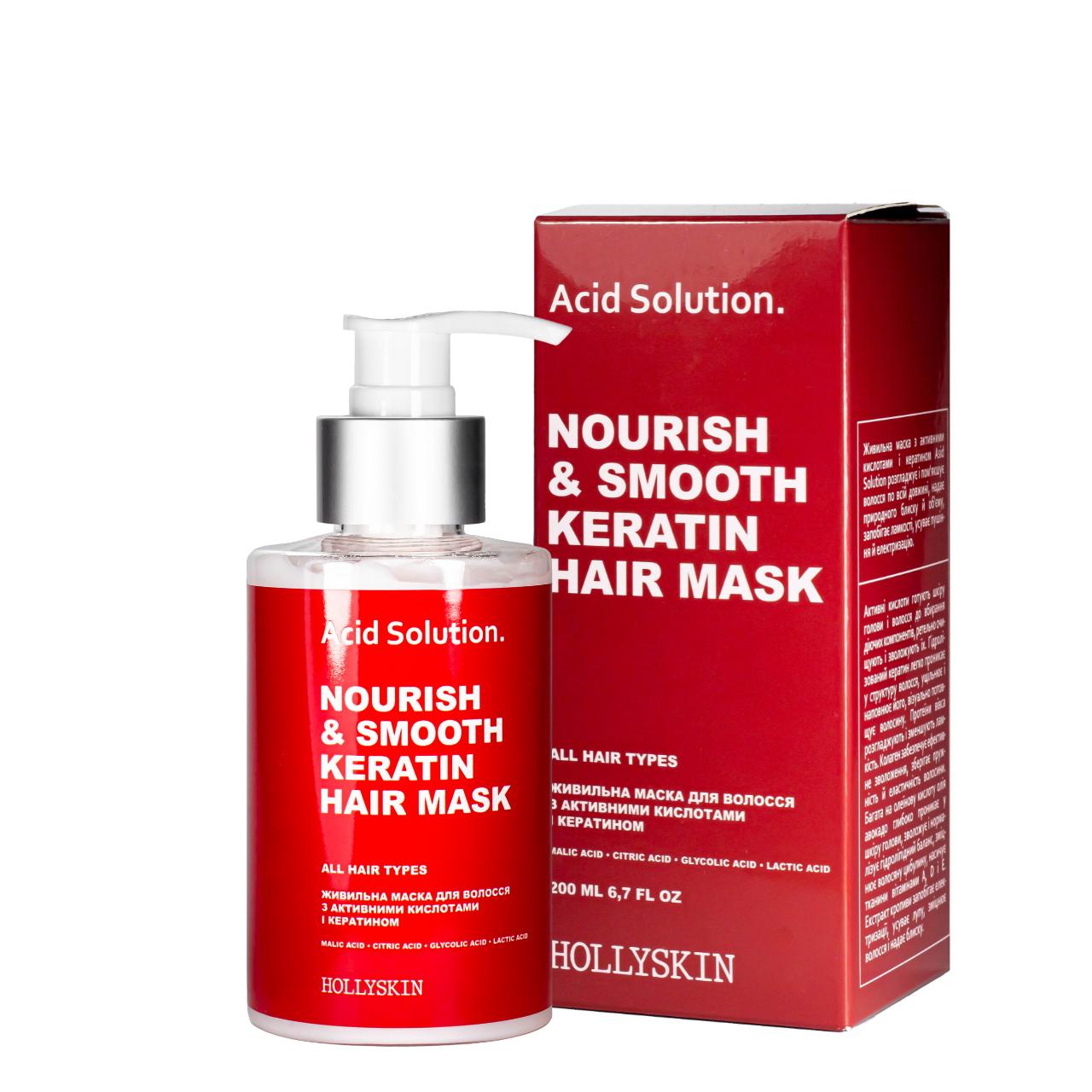Маска для волосся Hollyskin Keratin Hair Mask Acid Solution 200 мл (1818398264)