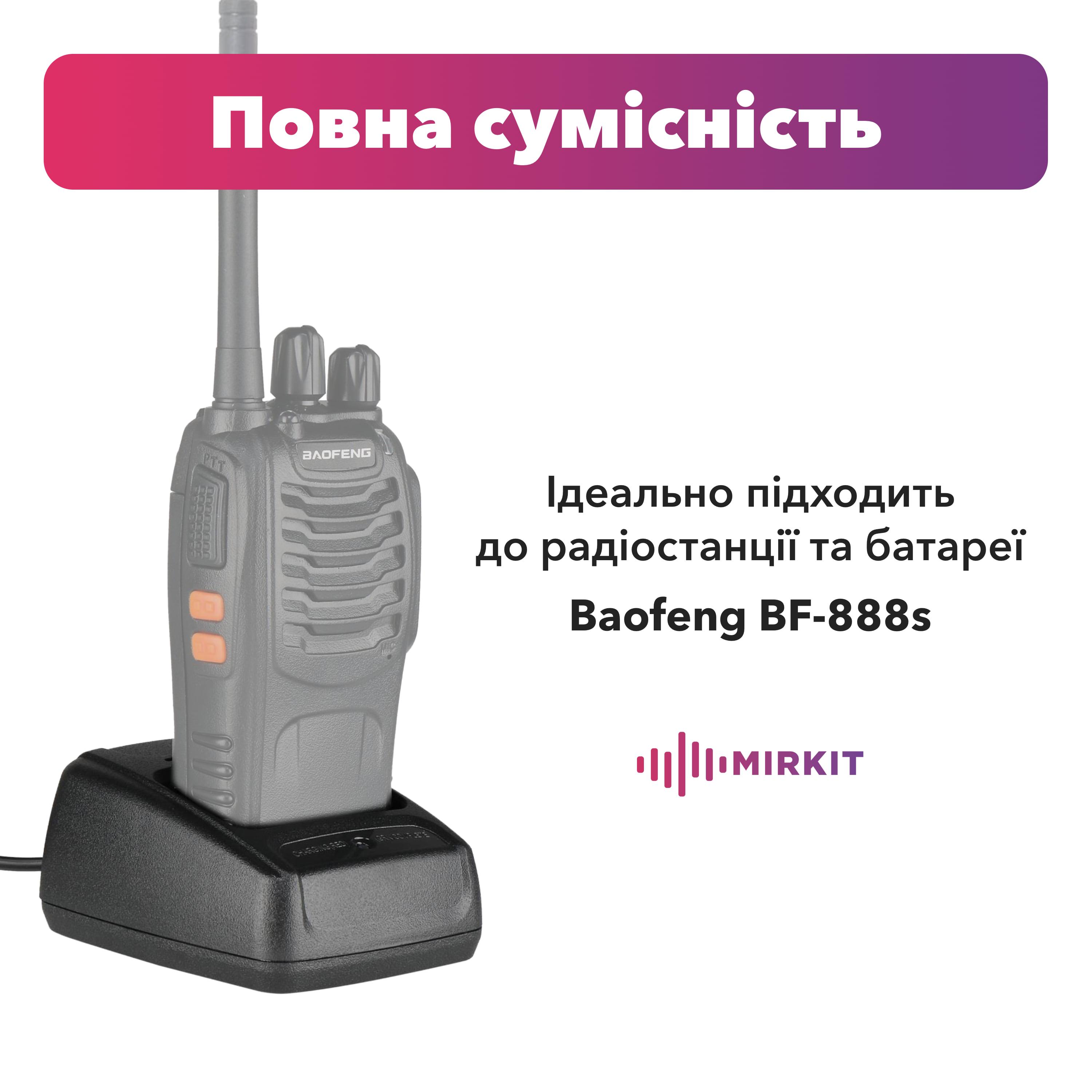 Зарядна склянка USB для рації Baofeng BF-888S (8835) - фото 2 Зарядна склянка USB для рації Baofeng BF-888S (8835) - фото 2