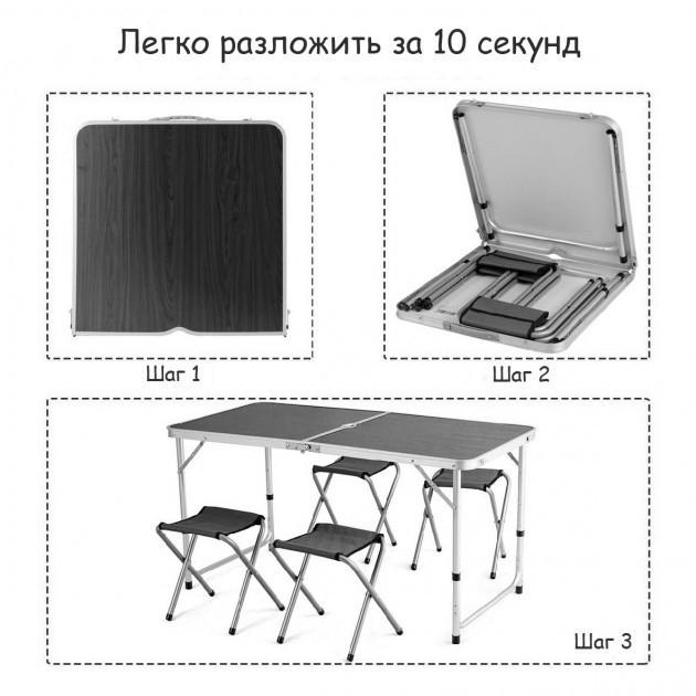 Стіл розкладний з парасолькою посиленою і 4 стільцями для пікніка Коричневий (16-2) - фото 2