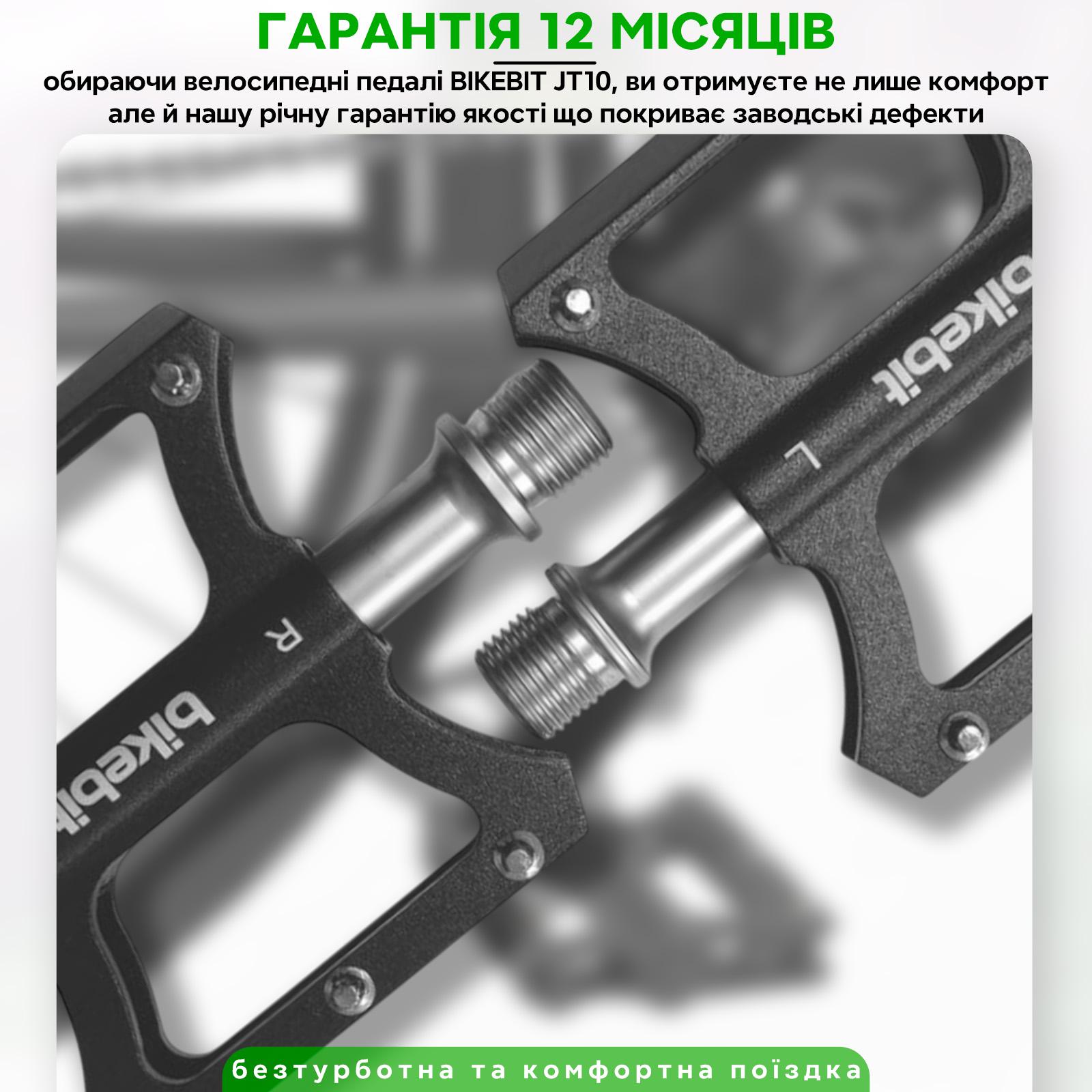 Педали велосипедные BIKEBIT JT10 алюминиевые на промышленном подшипнике ось 9/16" Черный (BB-JT10-4185) - фото 2 Педали велосипедные BIKEBIT JT10 алюминиевые на промышленном подшипнике ось 9/16" Черный (BB-JT10-4185) - фото 2