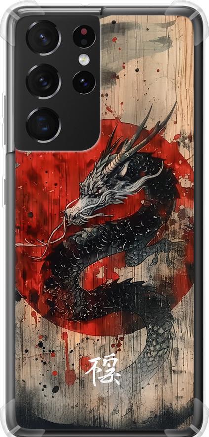Чехол на Samsung Galaxy S21 Ultra (5G) Восточный дух (6100sp-2116-42517)