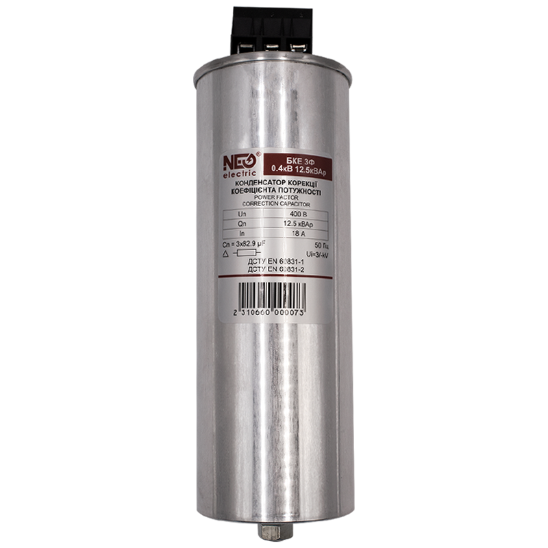 Конденсатор трехфазный CNC Electric 12,5 кВар 400 В (Б00038585)