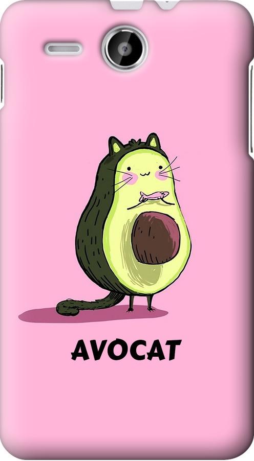 Чехол на Lenovo A529 Avocat (4270u-200-42517)