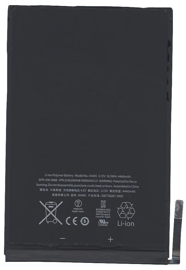 Аккумулятор для планшета Apple A1445 iPad mini 3,72V 4440 mAh Black
