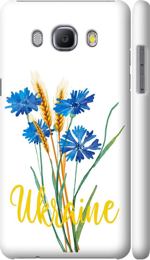 Чехол на Samsung Galaxy J5 (2016) J510H Ukraine v2 (5445m-264-42517)