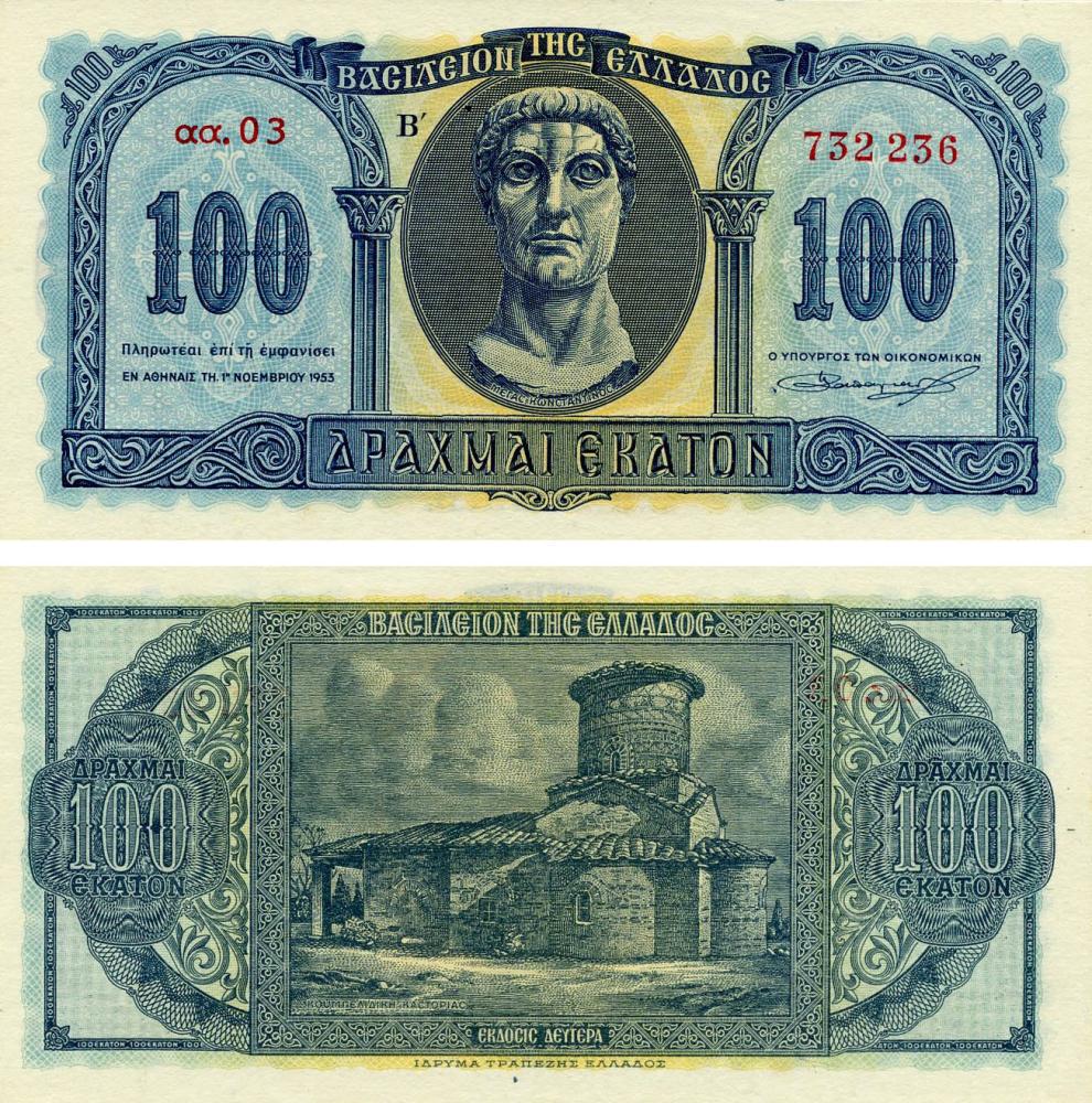 Колекційна банкнота Греція 100 драхм 1953 UNC P324b (Б19364)