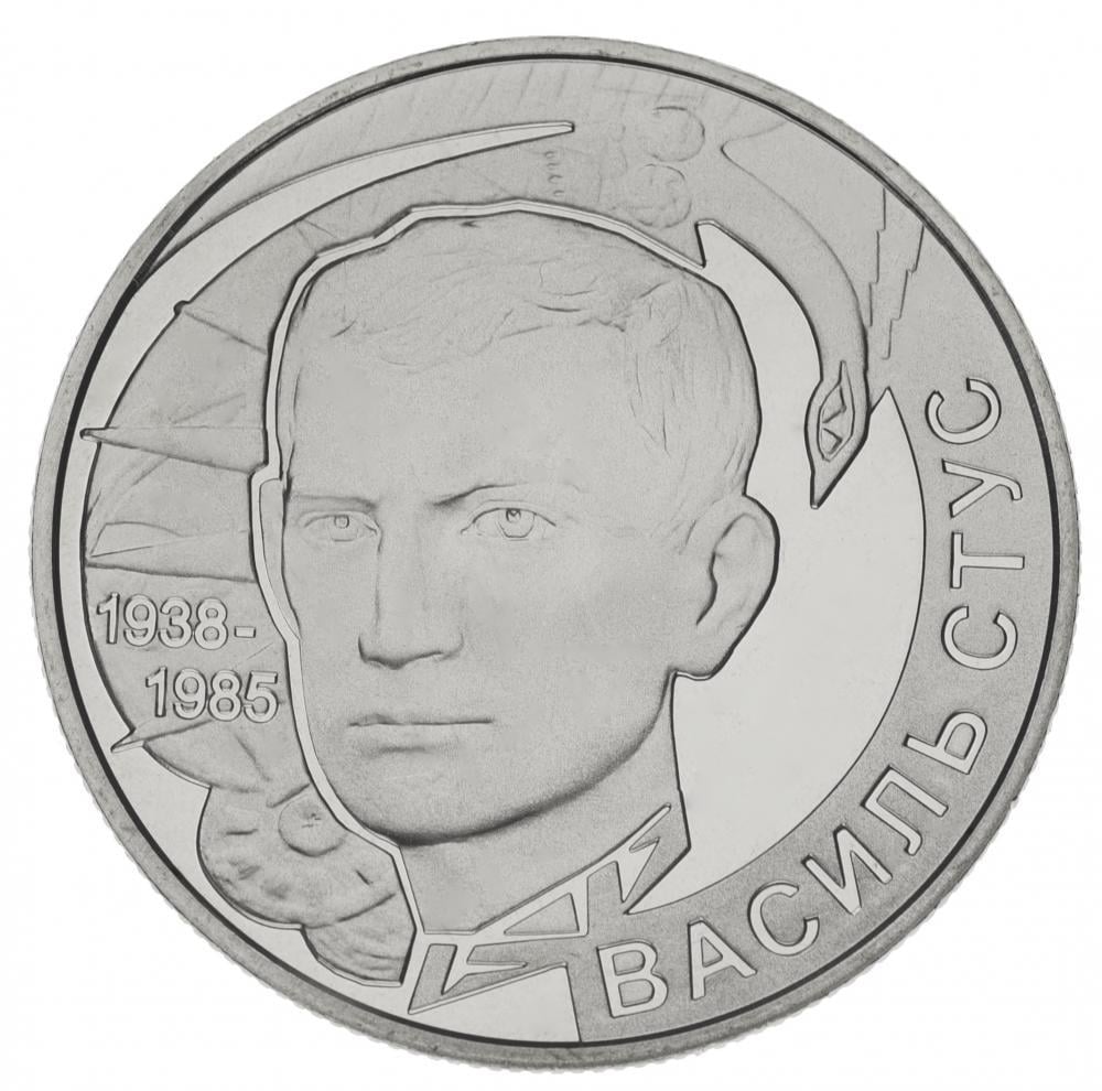 Коллекционная монета Украина 2 гривны 2008 «Василий Стус» UNC KM 475 (М00849)