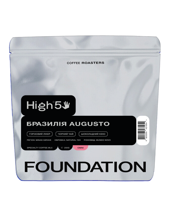 Кава у зернах Foundation Coffee Roasters High5 Бразилія Augusto 250 г