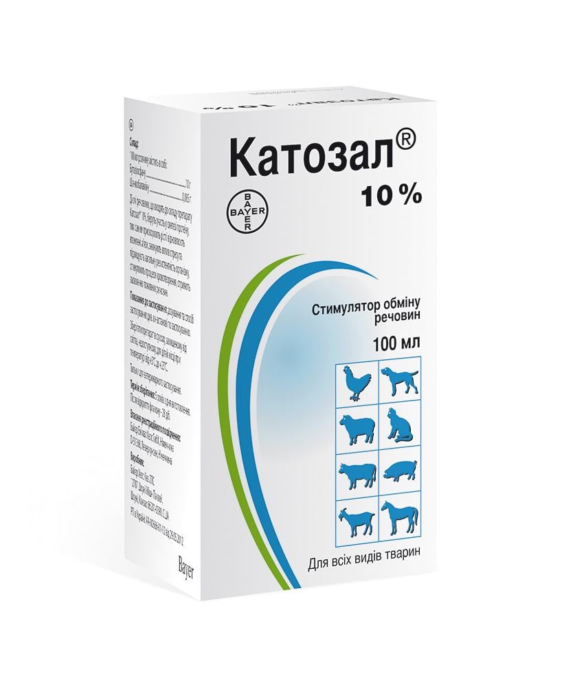 Стимулятор обмена веществ для животных Катозал 10 % 100 мл (00000003725)