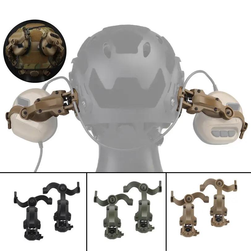 Кріплення для активних навушників чебурашки на шолом типу Fast Койот (12517285) - фото 4 Кріплення для активних навушників чебурашки на шолом типу Fast Койот (12517285) - фото 4