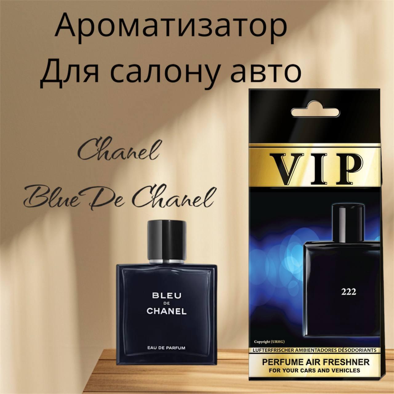 Автопарфюм Chanel Blue de Chanel (26125) - фото 2