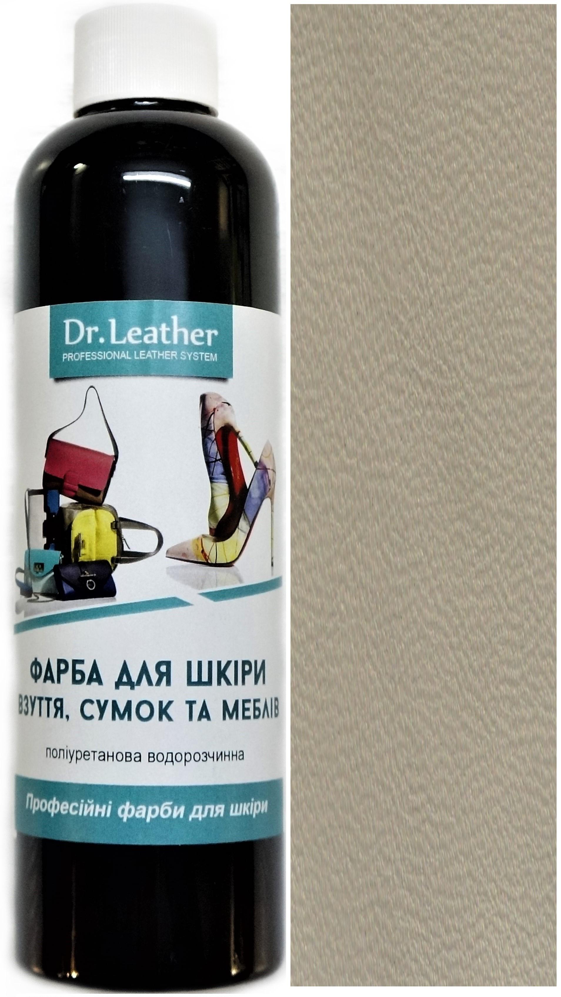 Краска для кожи DrLeather 250 мл Темный бежевый