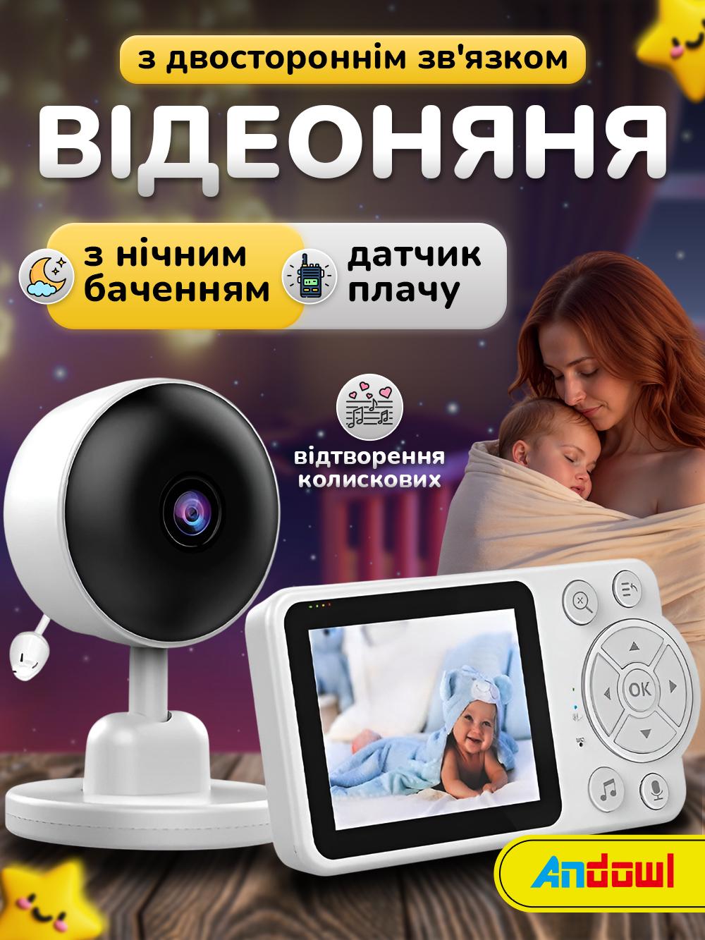 Видеоняня беспроводная радионяня с двухсторонней связью Andowl Q-A006X1 2,8" Белый (1fba8a66) - фото 2