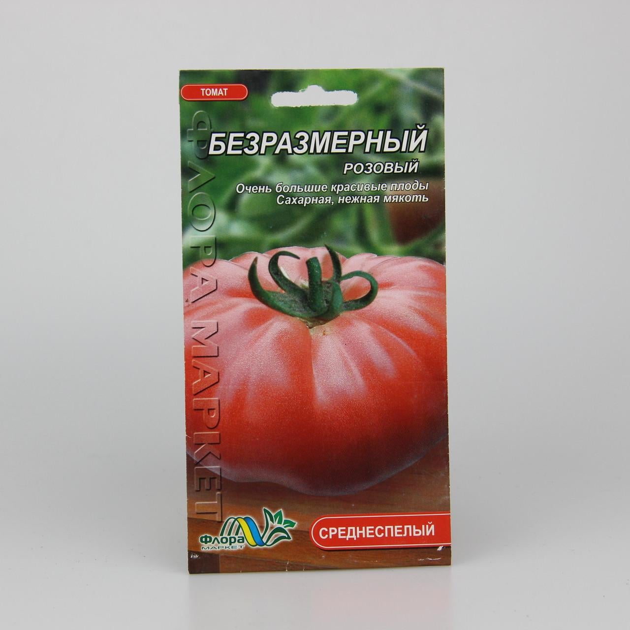 Семена томата Безразмерный розовый 0,1 г (25777) Семена томата Безразмерный розовый 0,1 г (25777)