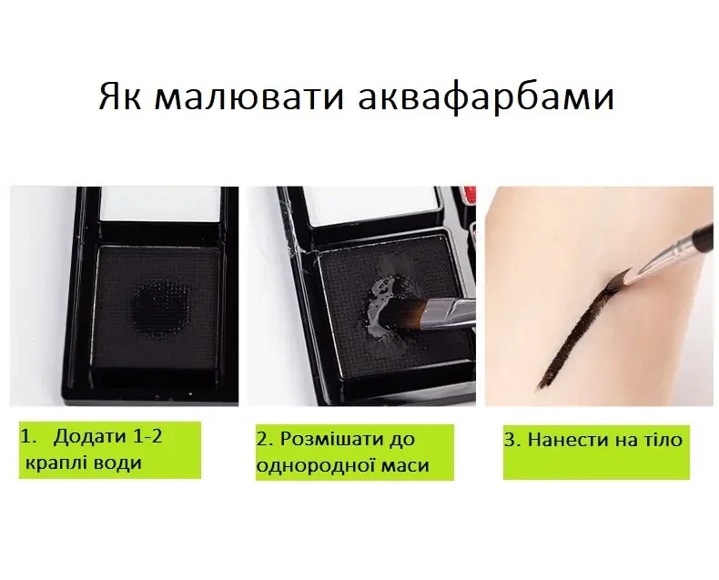 Краски для лица и тела Poetry Shadow на водной основе для вечеринок и Хэллоуина Аквагрим 6 цветов - фото 8 Краски для лица и тела Poetry Shadow на водной основе для вечеринок и Хэллоуина Аквагрим 6 цветов - фото 8