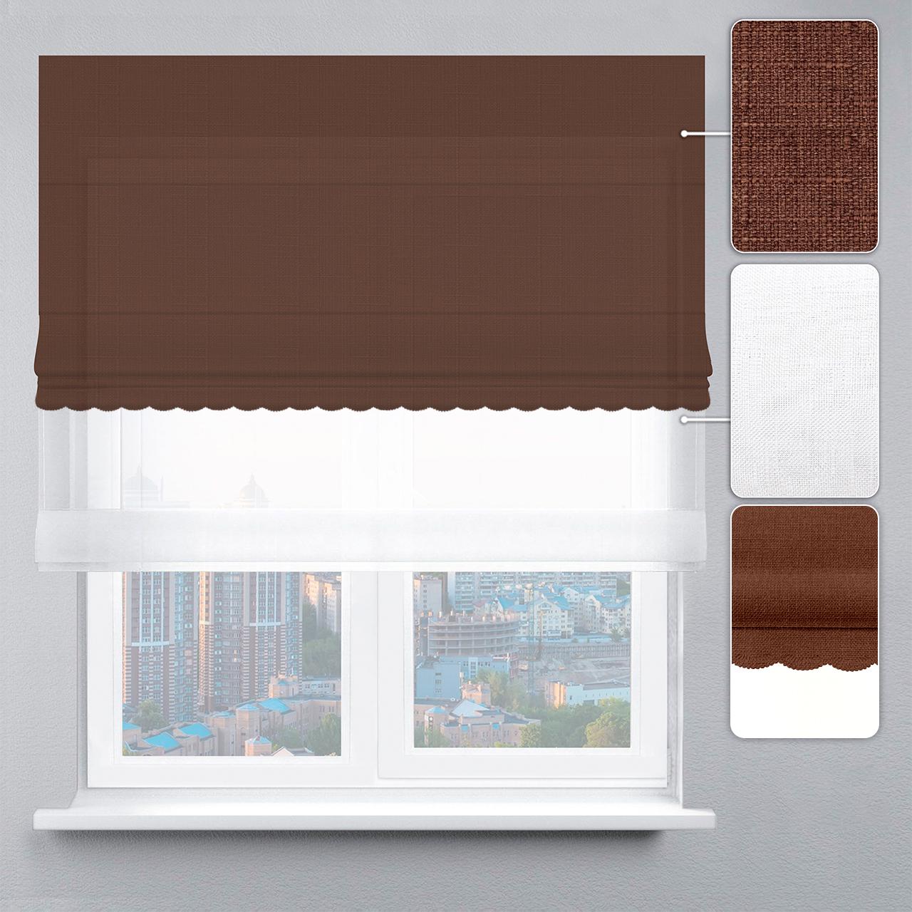 Римская штора лен с ажуром 240х170 см Белый/Шоколадный