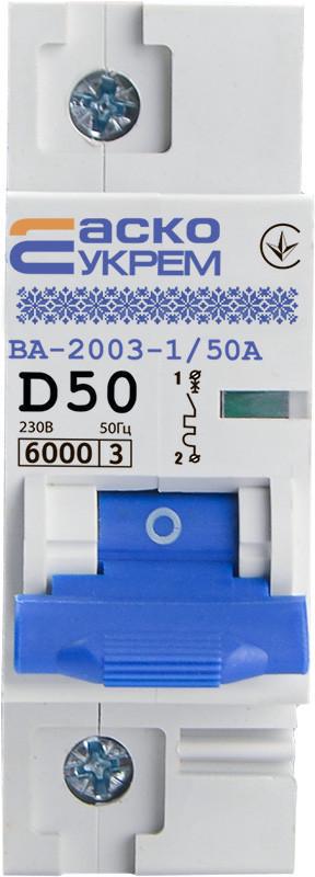 Автоматический выключатель АСКО-УКРЕМ ВА-2003 1P 50 А (A0010030006)