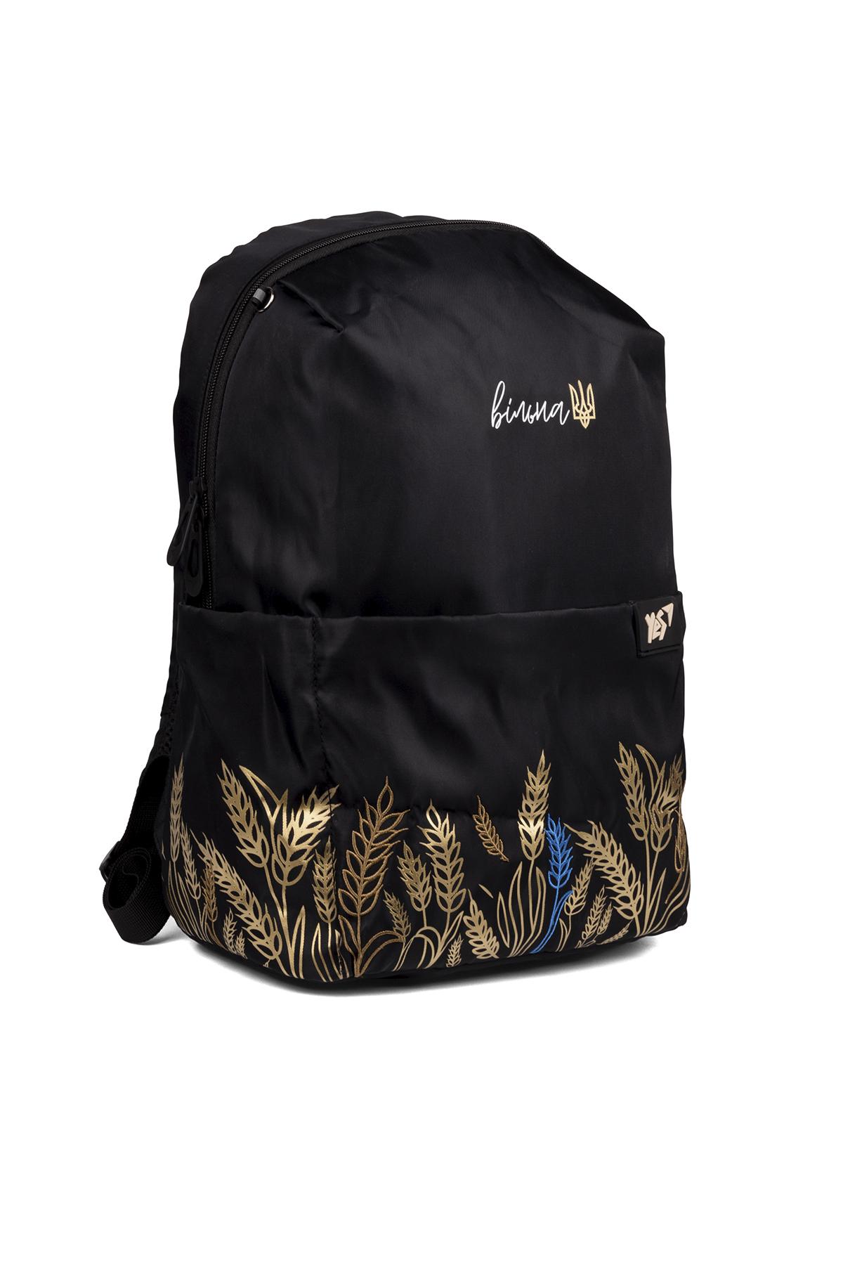 Рюкзак Freedom YES 559605