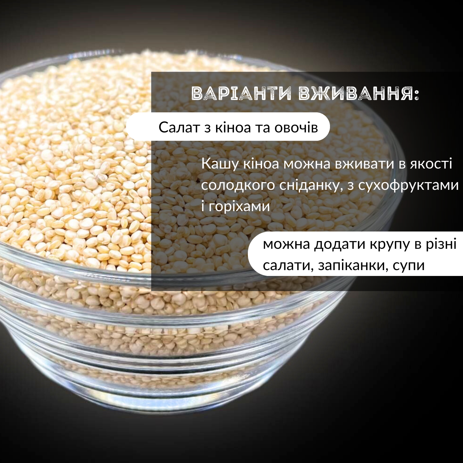 Суперфуд киноа белая 1 кг (Quinoa-1000) - фото 4