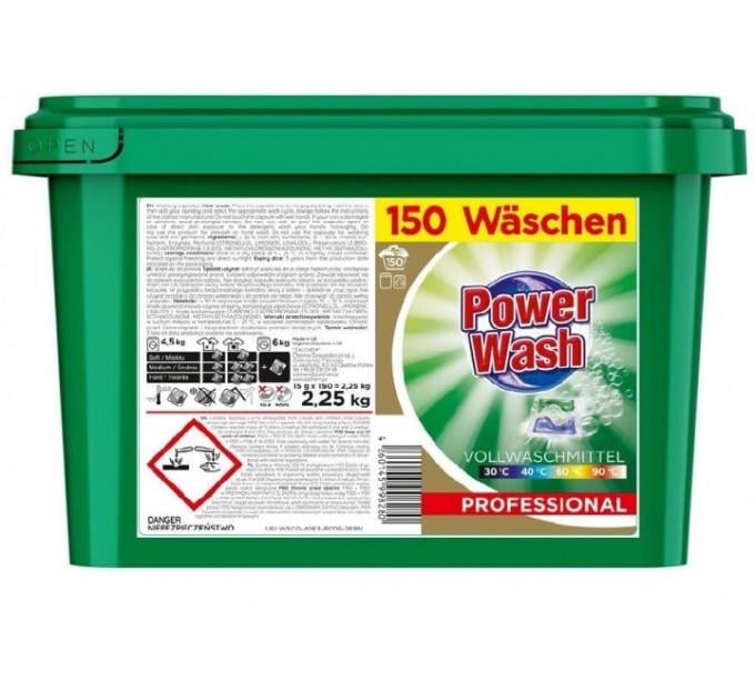 Капсули для прання Power Wash універсальні 150 шт. (11909557) - фото 1