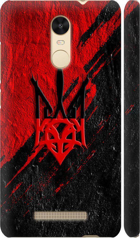 Чехол на Xiaomi Redmi Note 3 pro Герб v4 (5293m-335-42517)