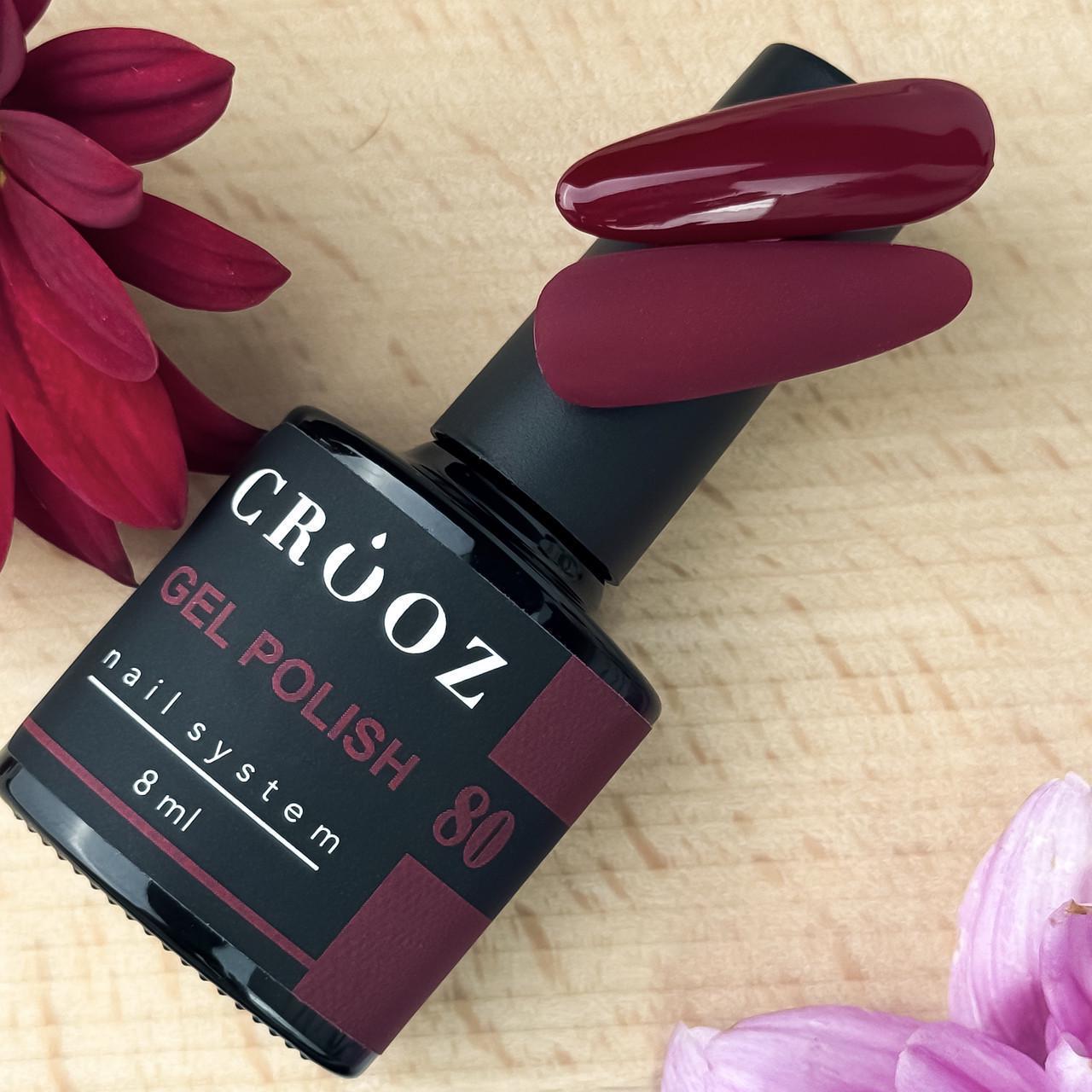 Гель-лак Crooz Autumn №80 8 мл