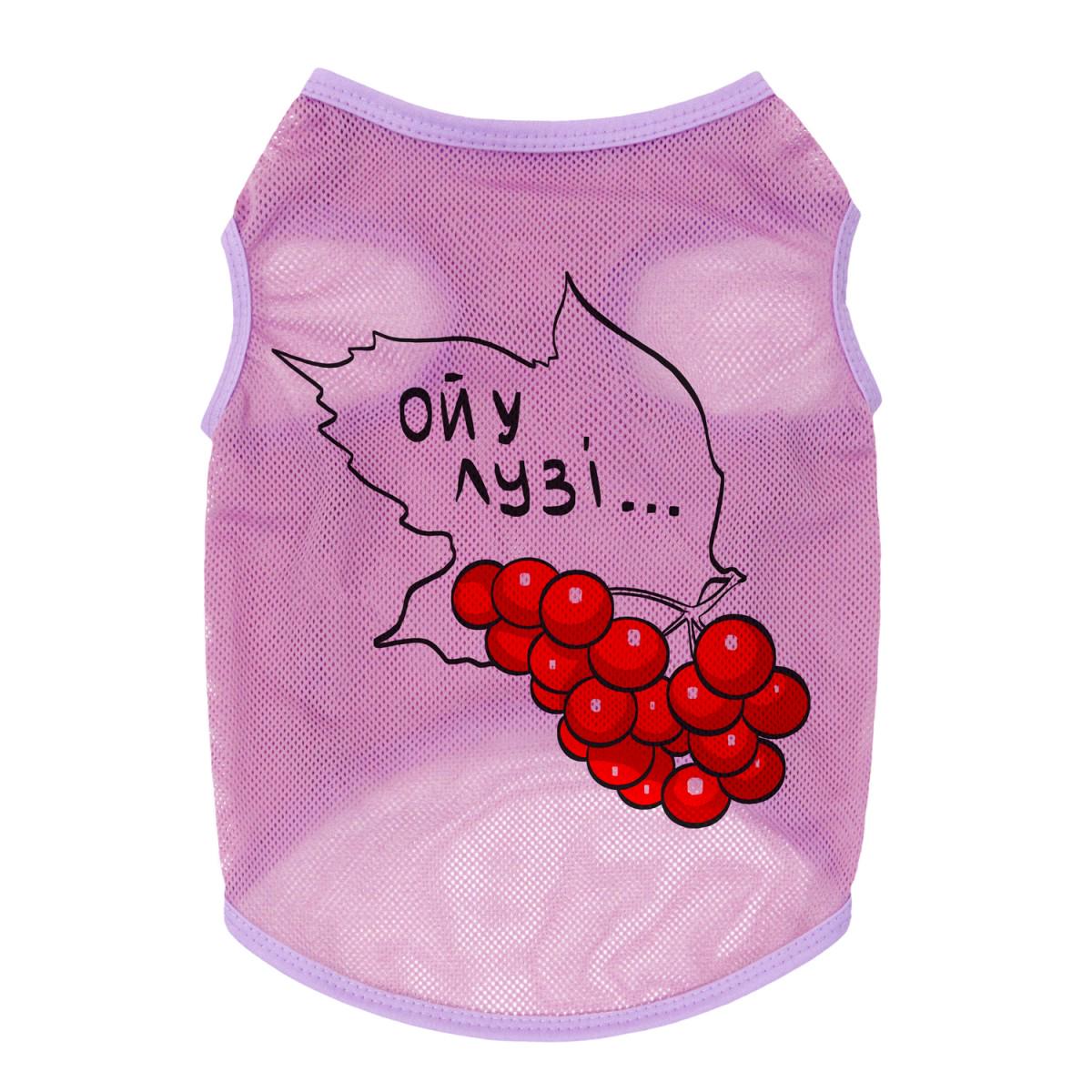 Майка для собак Waudog Clothes Калина S Розовый (301-0228-7)