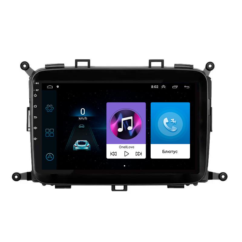 Автомагнітола штатна Lesko для Kia Carens III RP 2013-2019 9" 1/16 Gb Wi-Fi GPS Base