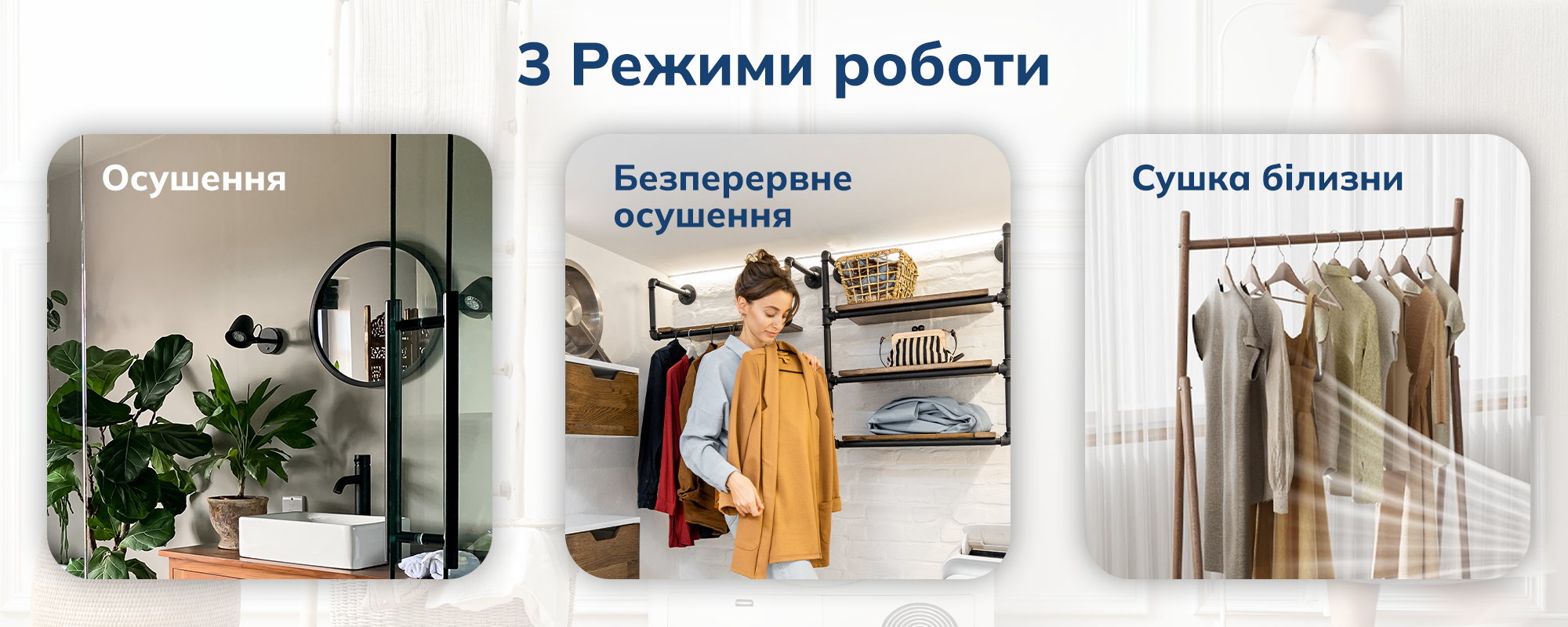 Осушитель воздуха Evoair FlexyDry 16 Smart 16 л/24 ч 2,2 л - фото 13 Осушитель воздуха Evoair FlexyDry 16 Smart 16 л/24 ч 2,2 л - фото 13