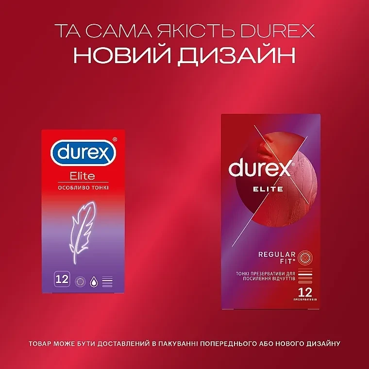 Презервативы Durex Elite №12 тонкие (000002546) - фото 4 Презервативы Durex Elite №12 тонкие (000002546) - фото 4