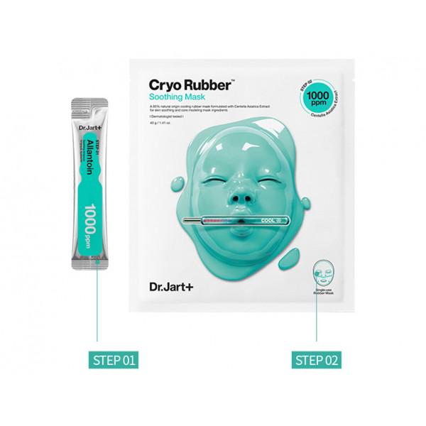 Успокаивающая маска Dr. Jart CRYO RUBBER WITH SOOTHING ALLANTOIN 4 г+40 г (8809642714526) - фото 2