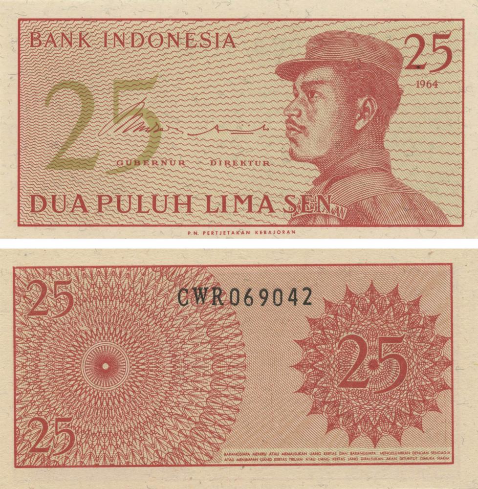 Колекційна банкнота Індонезія 25 сен 1964 UNC P93 (Б09635)