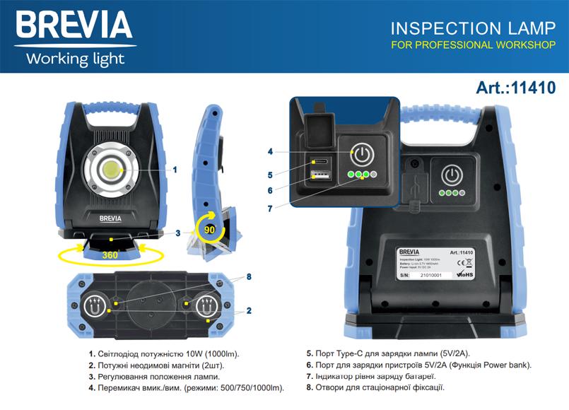 Ручний ліхтарь та Power Bank Brevia 11410 інспекційний 10 W COB 1000 lm 4400 mAh type-C (12800497) - фото 4