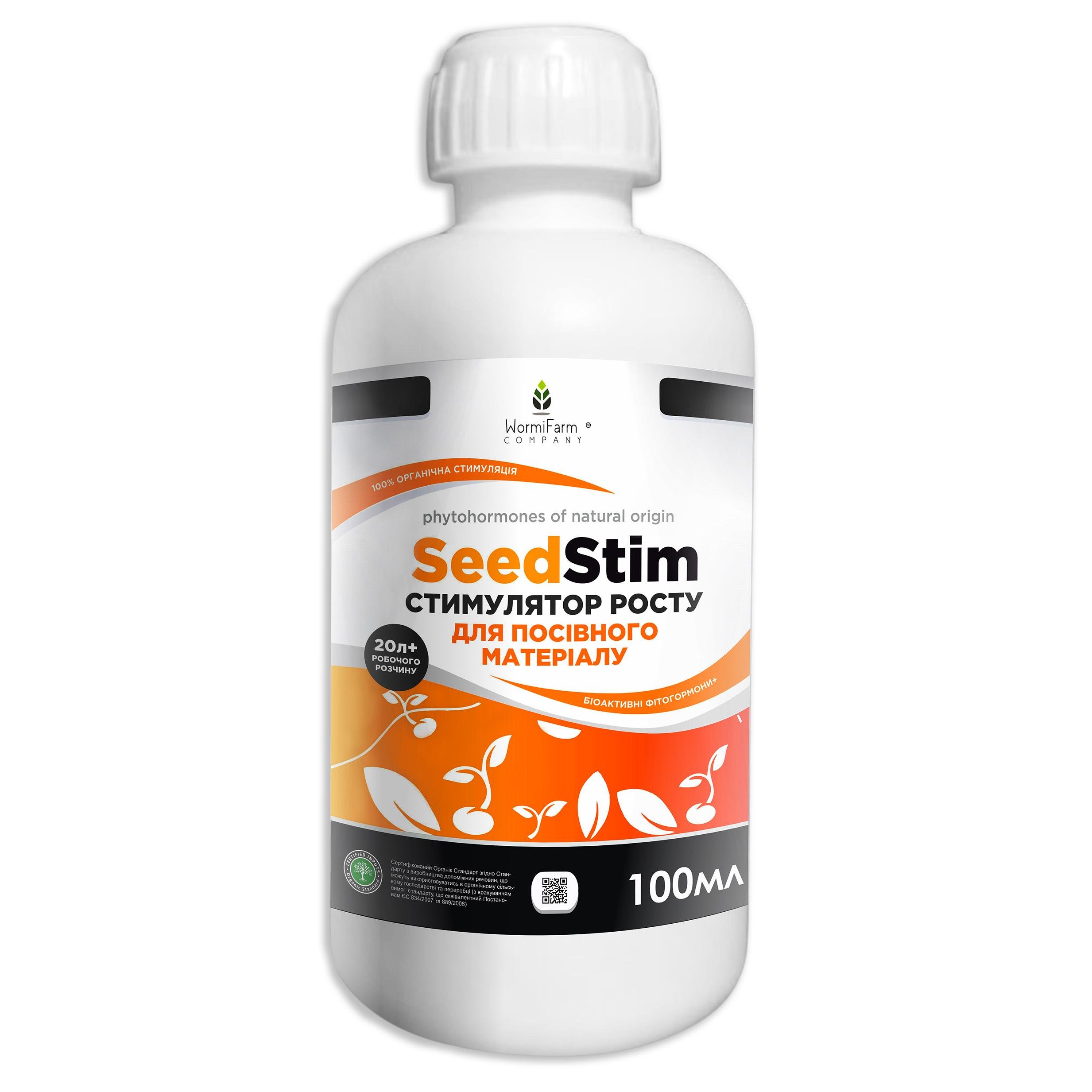 Стимулятор роста SeedStim 100 мл Стимулятор роста SeedStim 100 мл