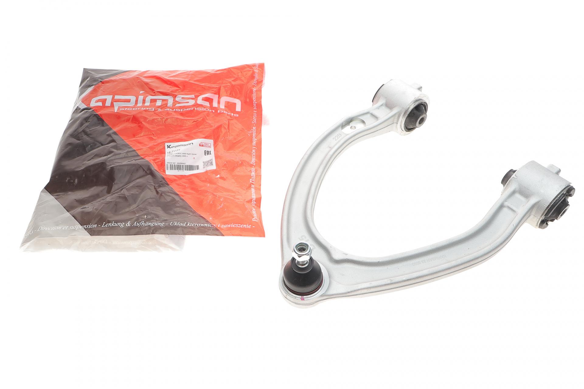 Рычаг подвески KAPIMSAN передний R Mercedes S-class W220 98-05 (14-71177)