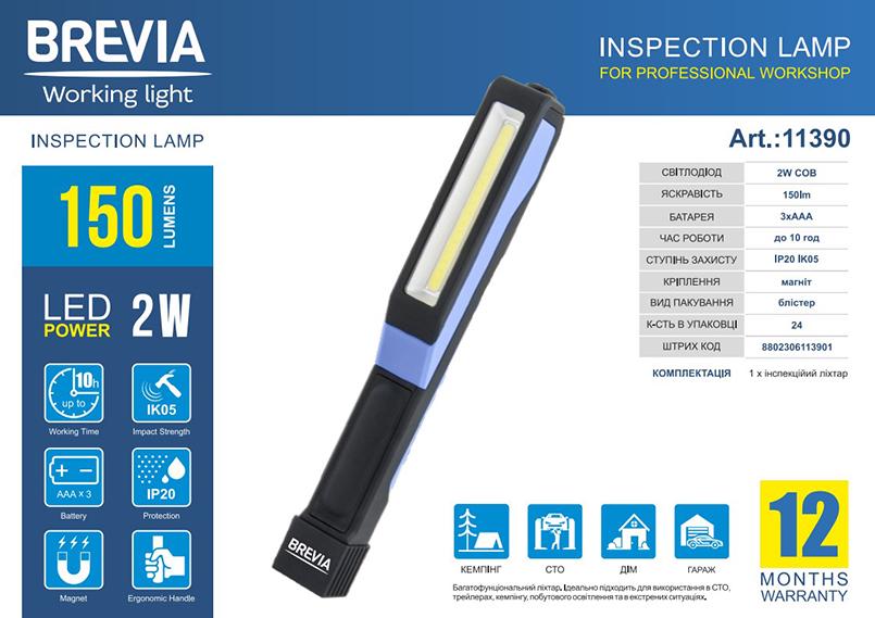 Фонарь ручной Brevia LED Pen Light 2W 150Lm (11390) - фото 2