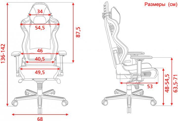 Геймерское кресло DXRacer Air Pro Yellow/Red/Blue (AIR-R1S-WRB.G-B3-NVF) - фото 9